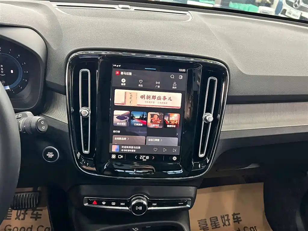 Volvo XC40 2025 — фото 22