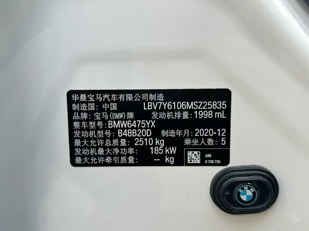 BMW X3 2021 — фото 12