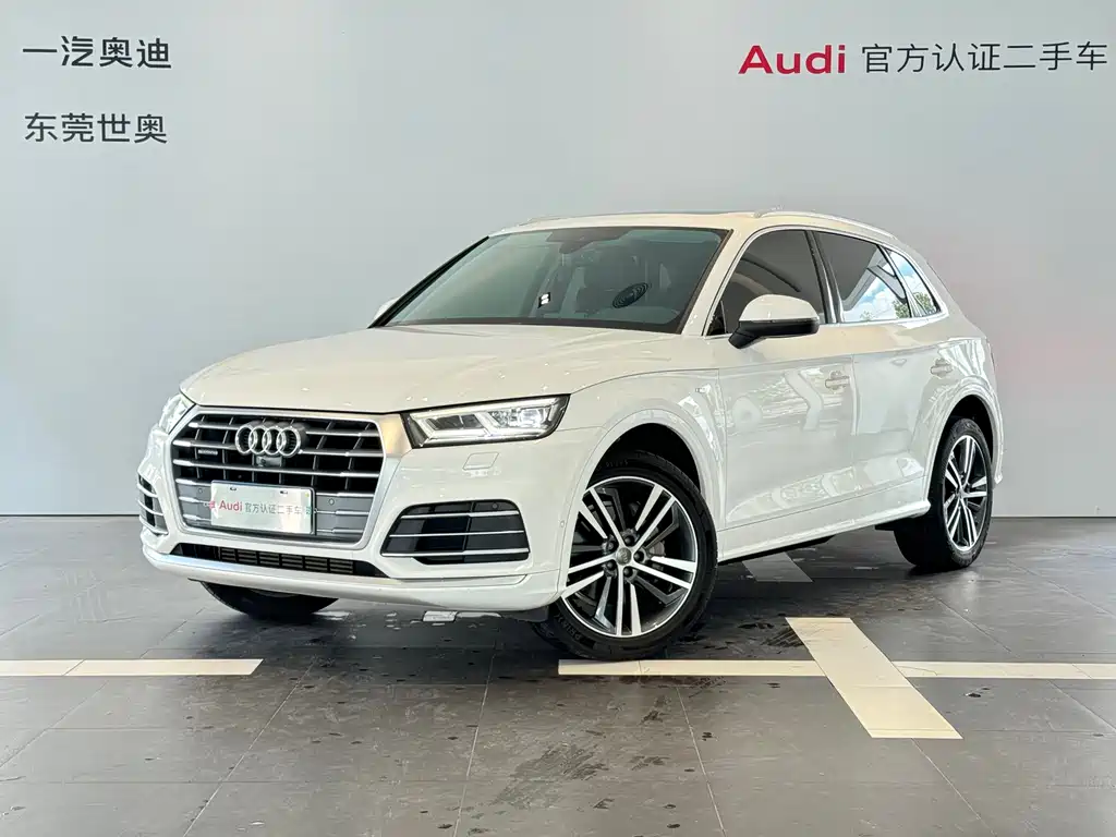 Audi Q5L 2021