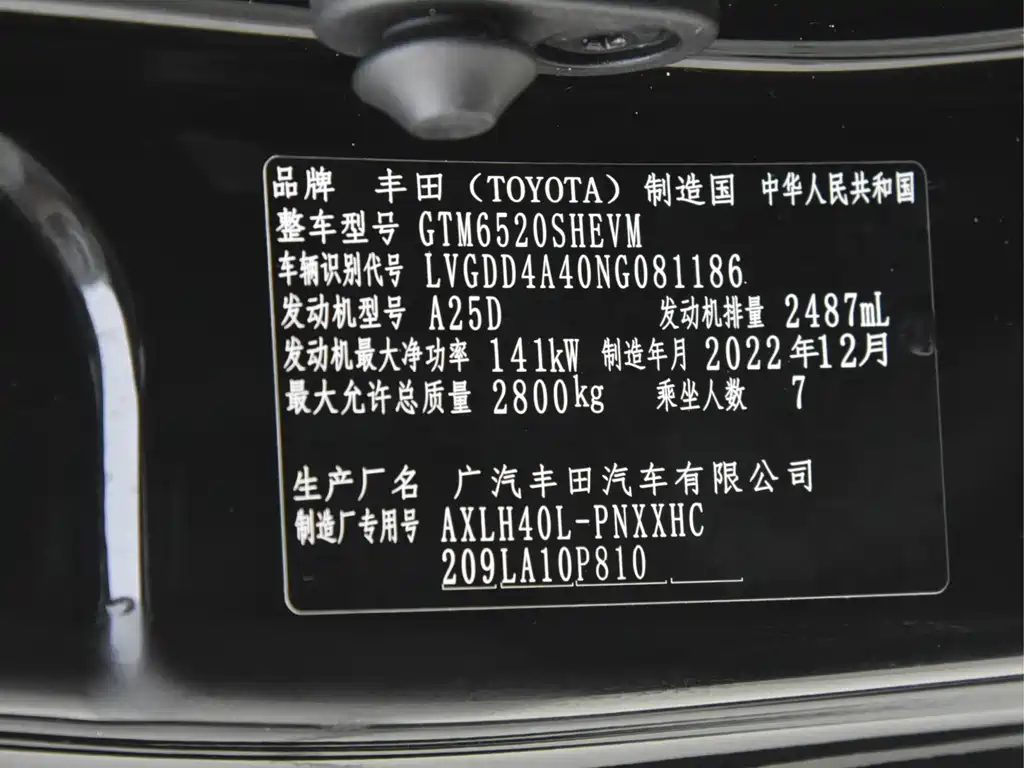 Toyota Sienna 2023 — фото 17
