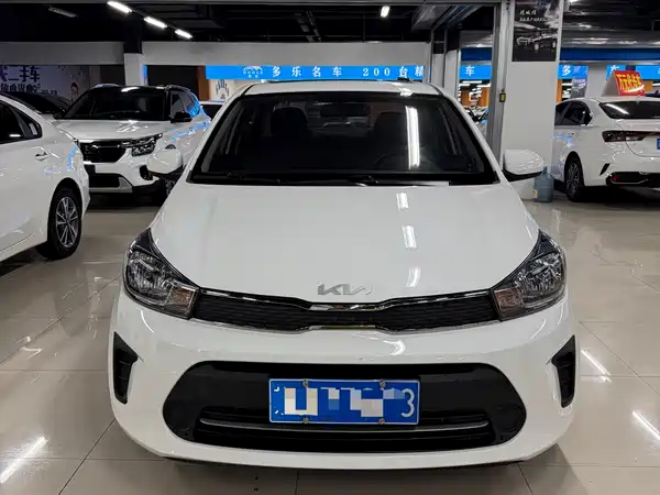 Kia Pegas 2022