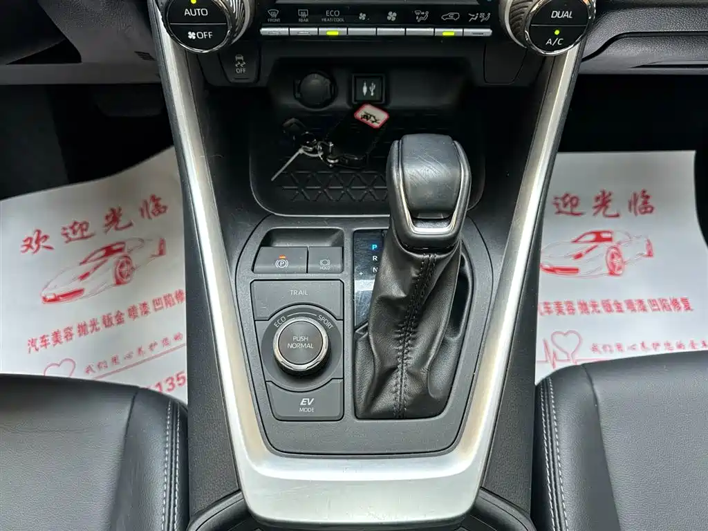 Toyota Wildlander 2023 — фото 15