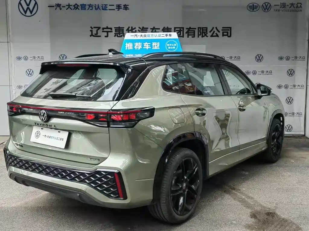 Volkswagen Tayron 2025