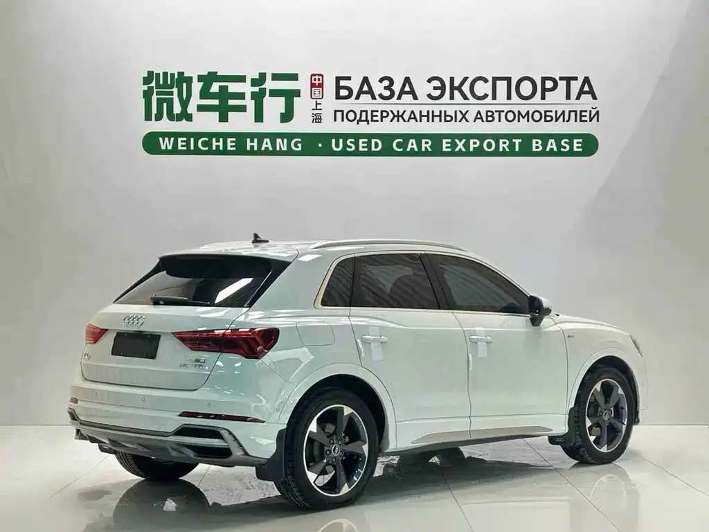 Audi Q3 2023