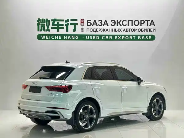 Audi Q3 2023