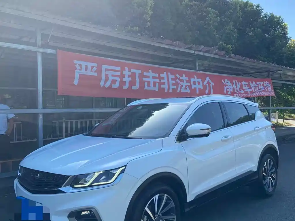 Geely Binyue 2019