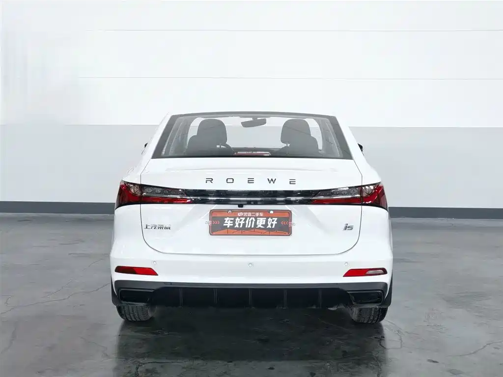 Roewe i5 2024