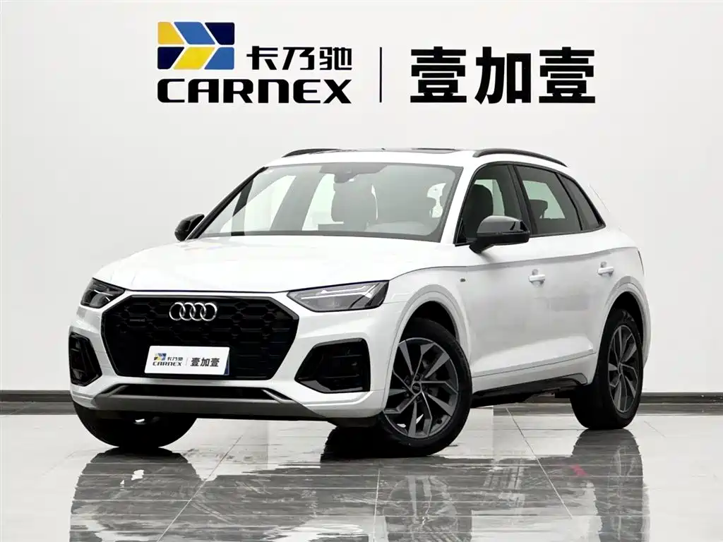 Audi Q5L 2023