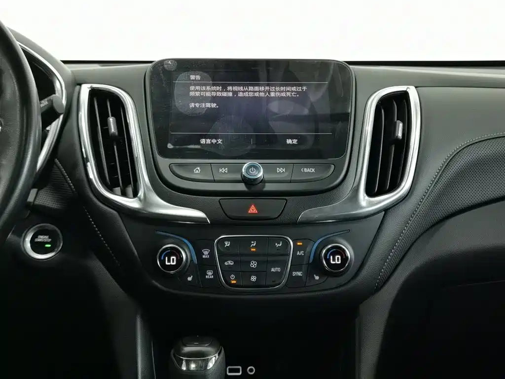 Chevrolet Equinox 2020 — фото 12