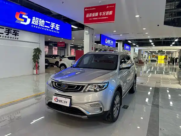 Geely Boyue 2017