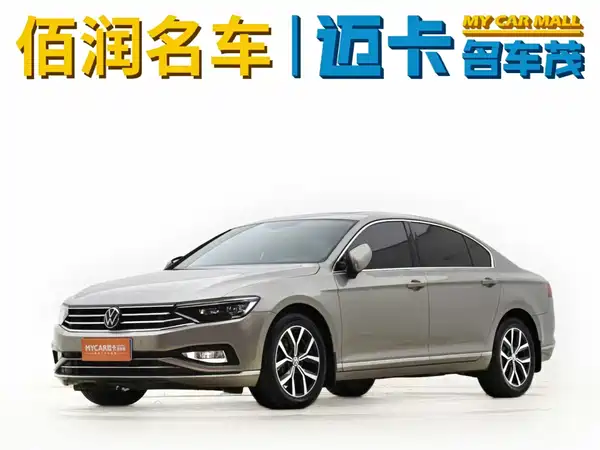 Volkswagen Magotan 2020