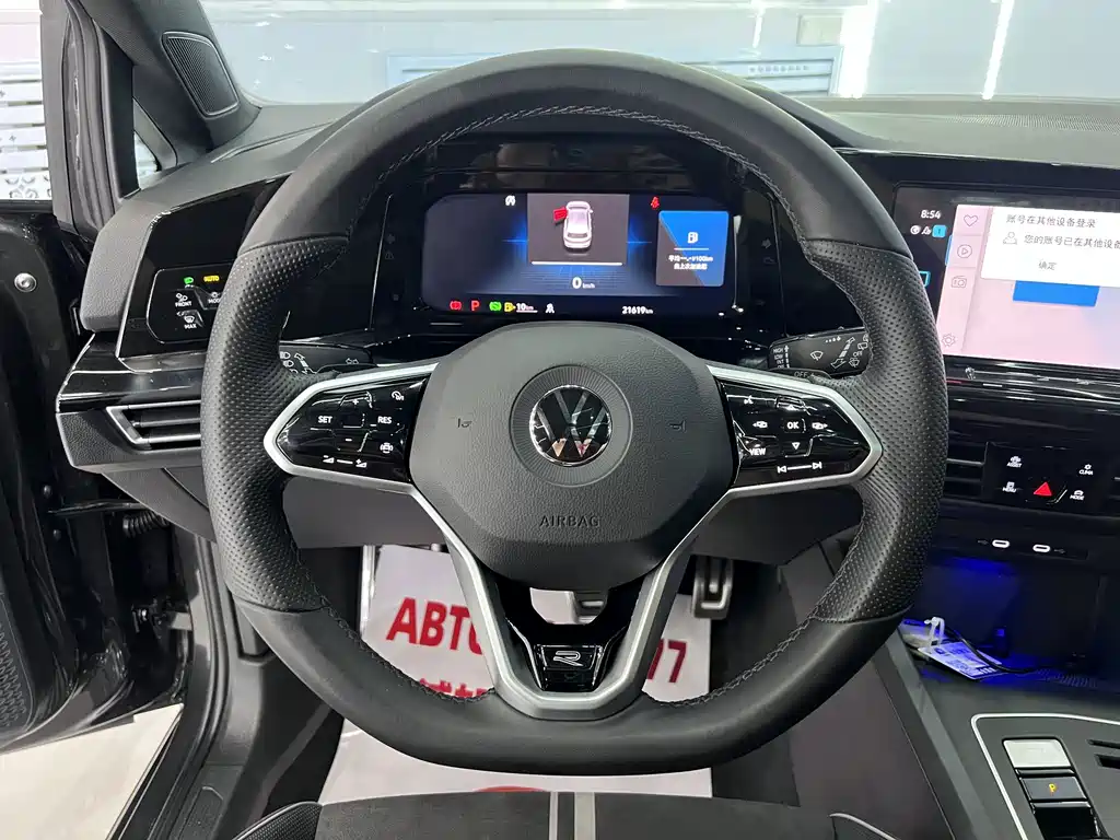 Volkswagen Golf 2023