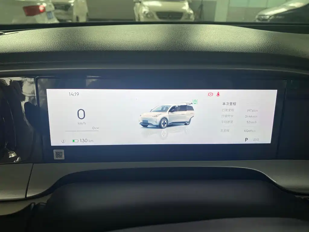 Geely Galaxy Starwish 2024 — фото 11