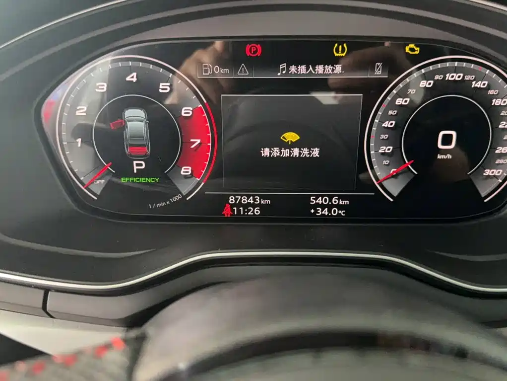 Audi A4L 2021