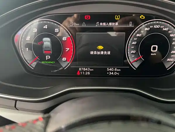 Audi A4L 2021
