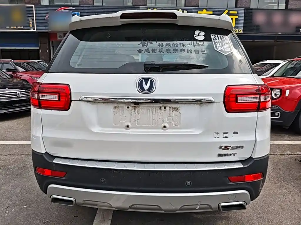 Changan CS95 2018