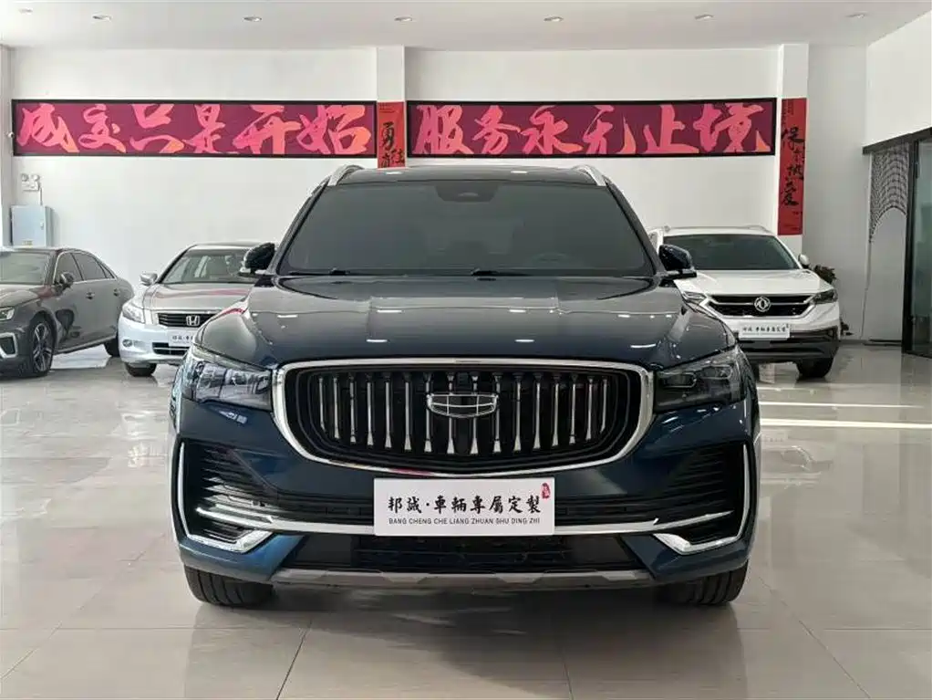 Geely Xingyue L 2022
