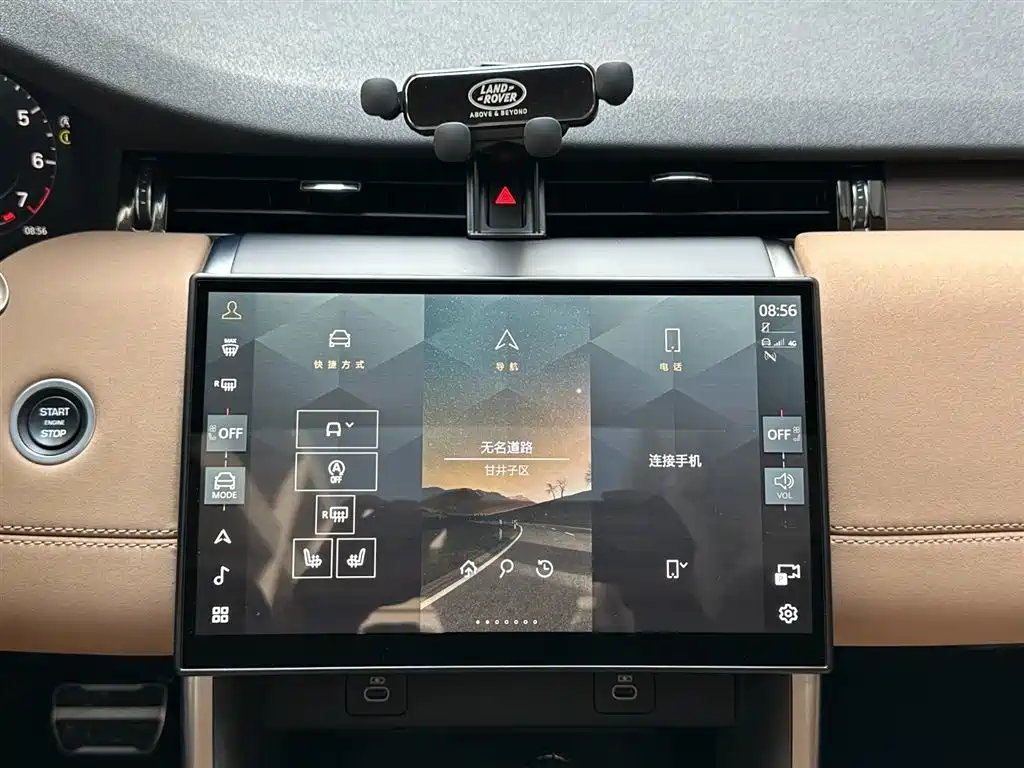 Land Rover Discovery Sport 2024 — фото 14