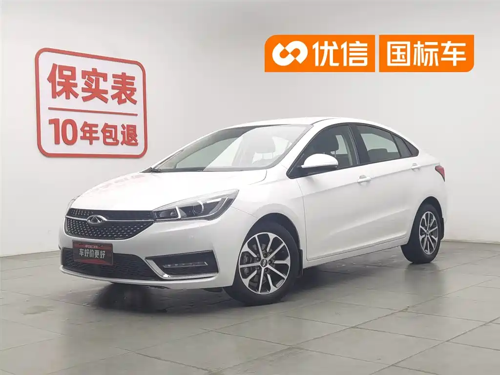 Chery Arrizo 5 2021