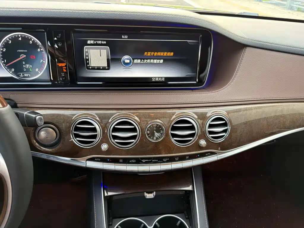 Mercedes-Benz S-Class 2016 — фото 15