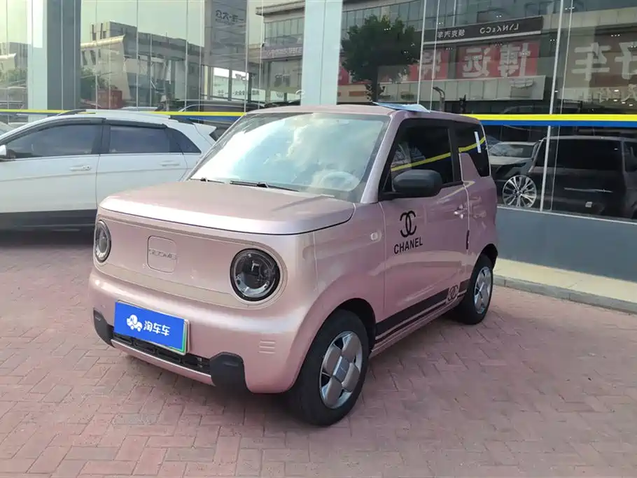 Galaxy Panda 2023