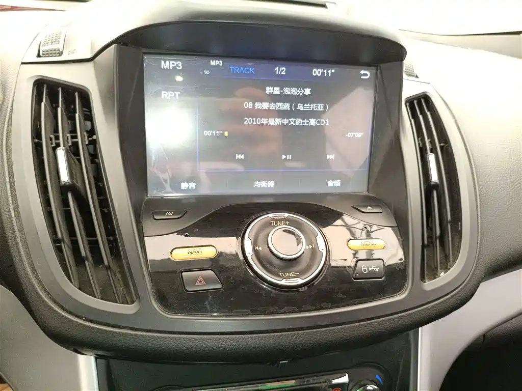 Ford Kuga 2015 — фото 13