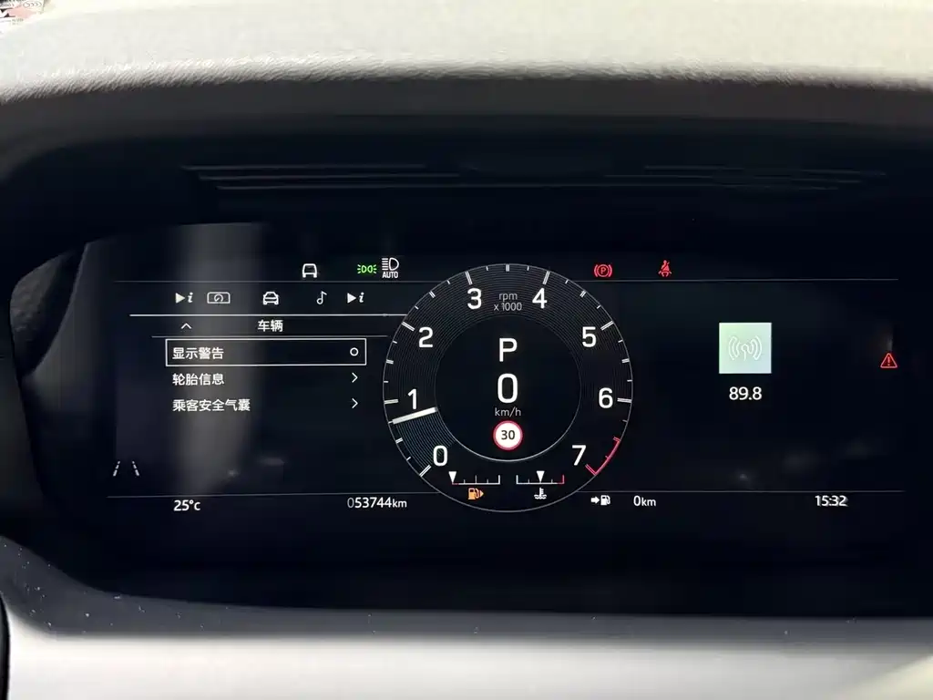 Land Rover Discovery Sport 2023 — фото 15