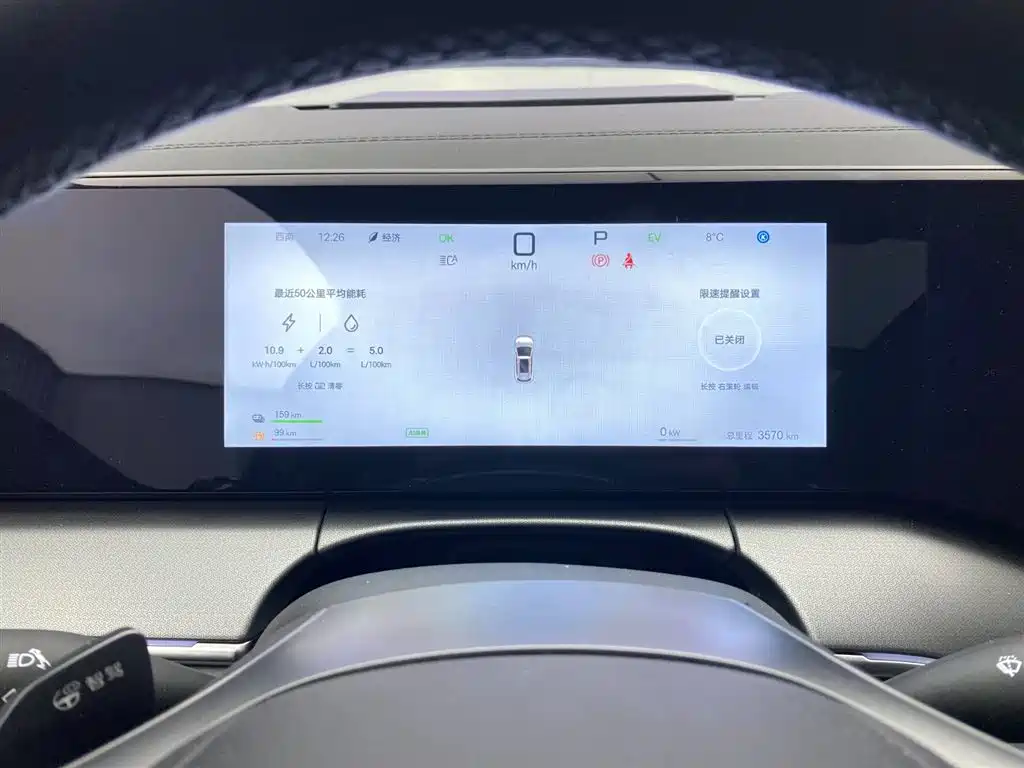 BYD L DM-i 2025 — фото 12