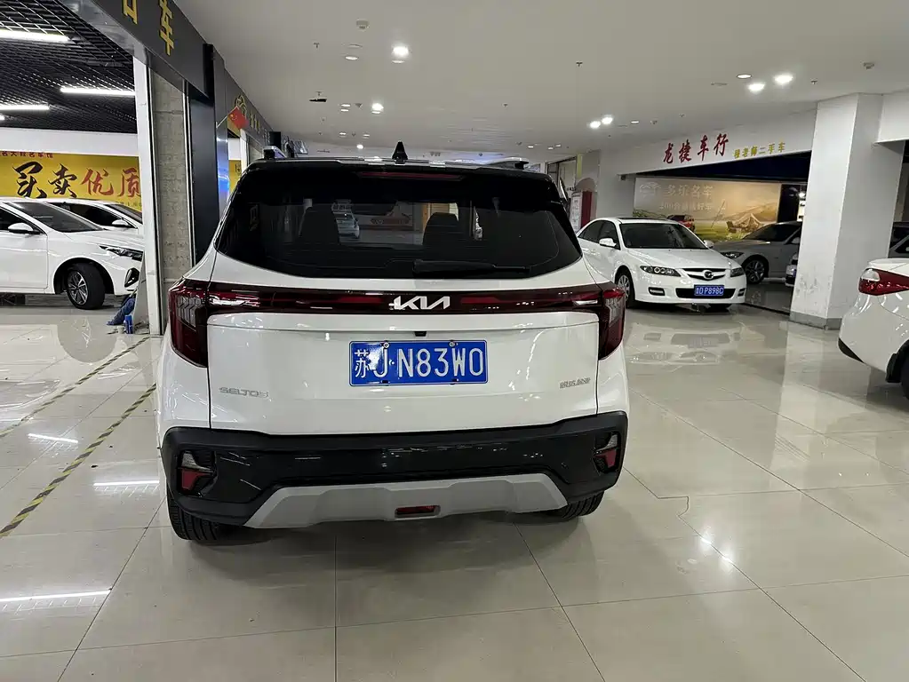 Kia Seltos 2023