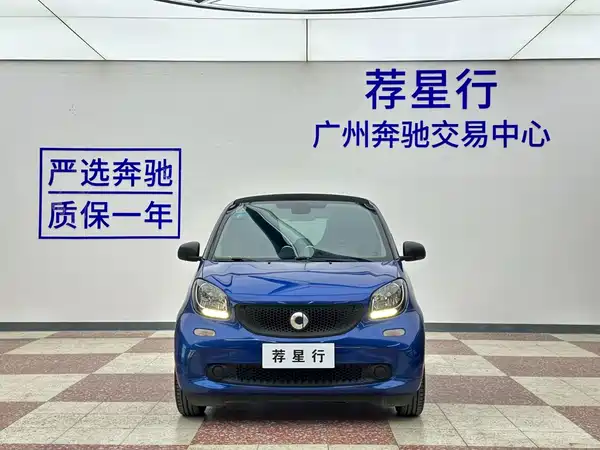 smart fortwo 2018