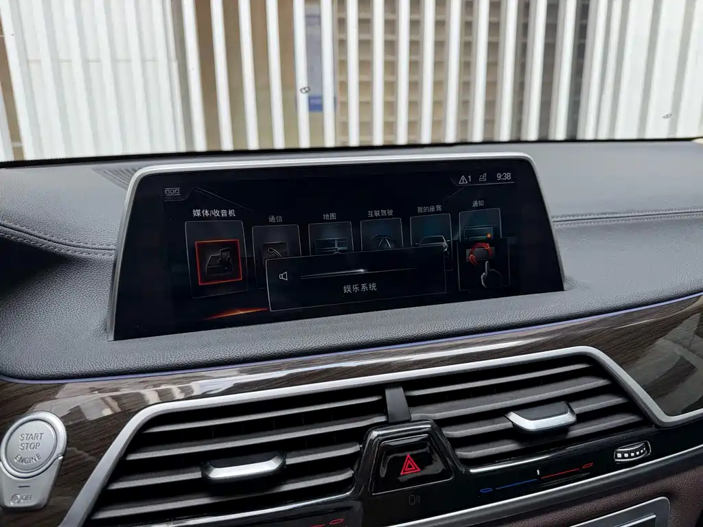 BMW 7 Series 2017 — фото 14