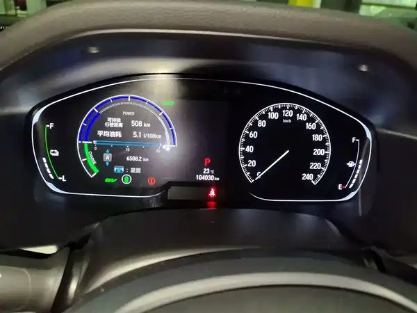 Honda Inspire 2019