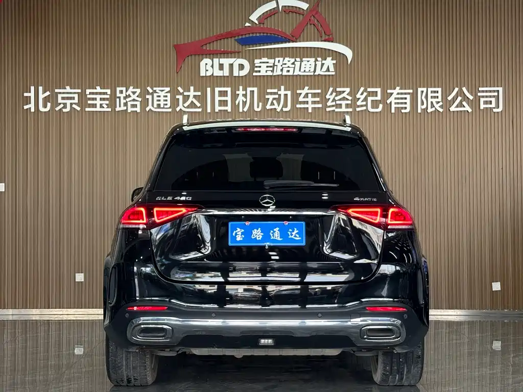 Mercedes-Benz GLE 2020