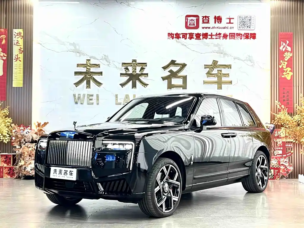 Rolls-Royce Cullinan 2025 — фото 1