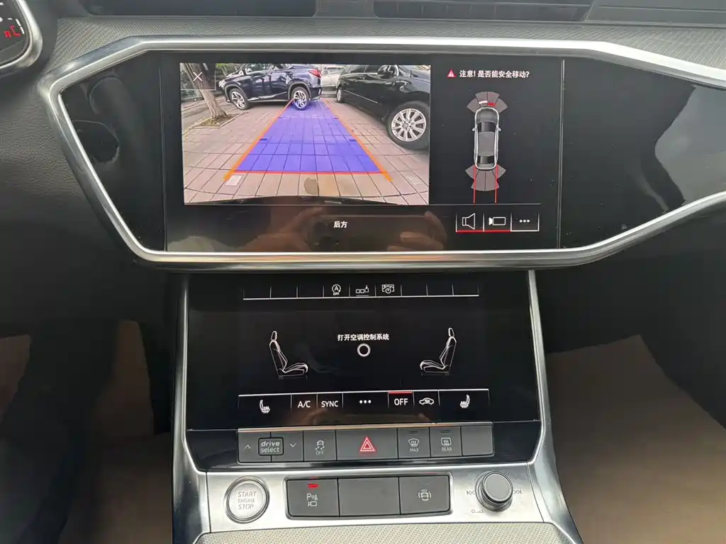 Audi A6L 2019