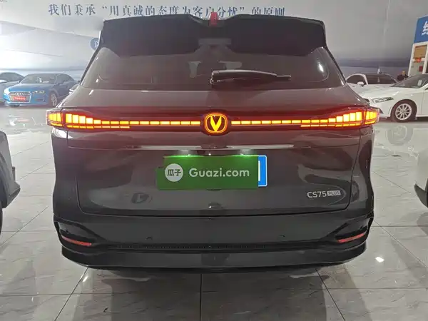 Changan CS75PLUS 2025