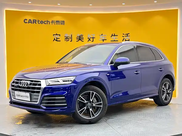 Audi Q5L 2018