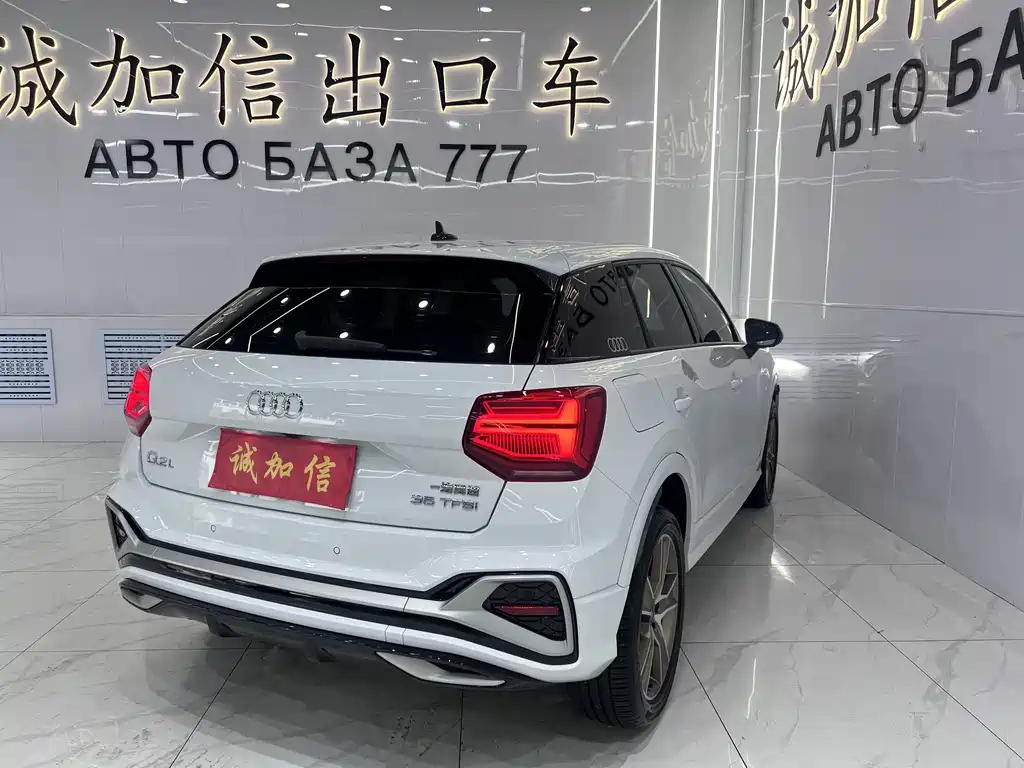 Audi Q2L 2023