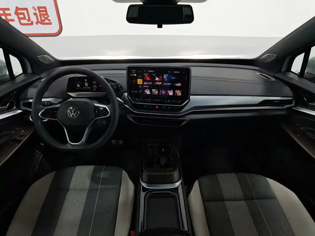 Volkswagen ID 4 CROZZ 2024