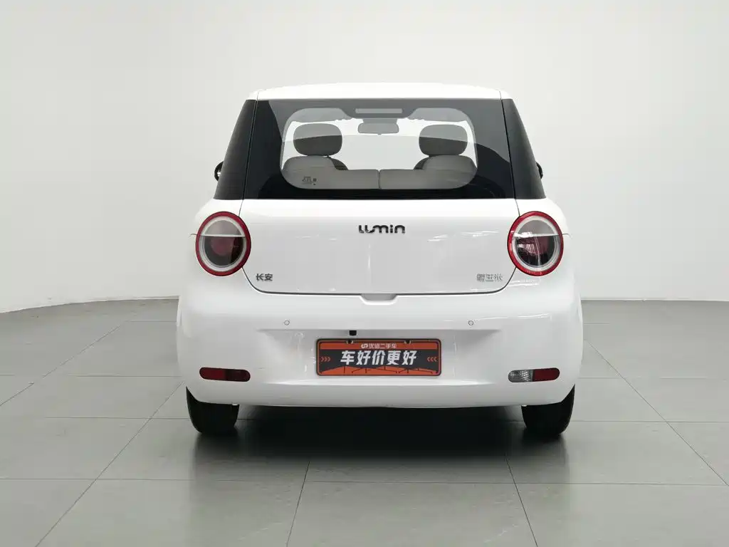 Changan Lumin 2025
