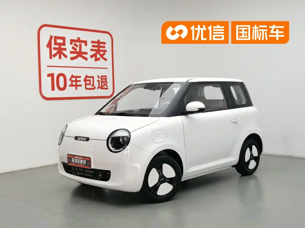 Changan Lumin 2025