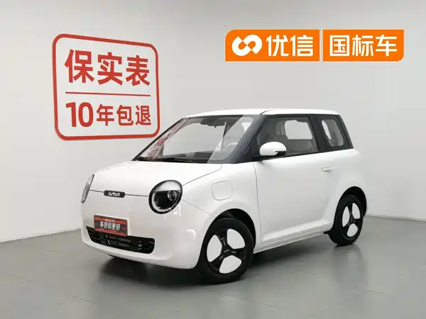 Changan Lumin 2025