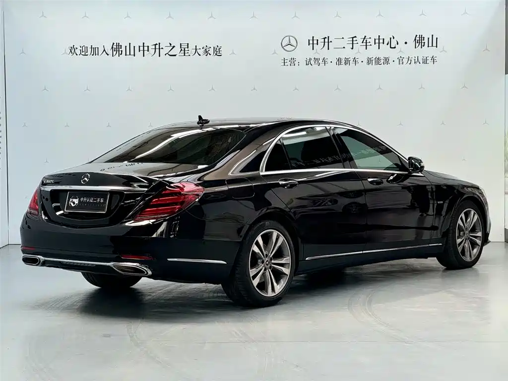Mercedes-Benz S-Class 2020 — фото 2