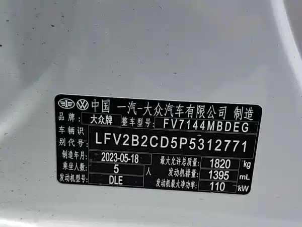 Volkswagen Golf 2023