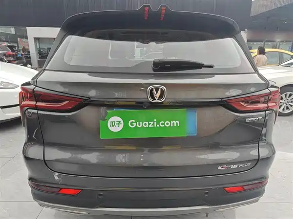 Changan CS75PLUS 2021