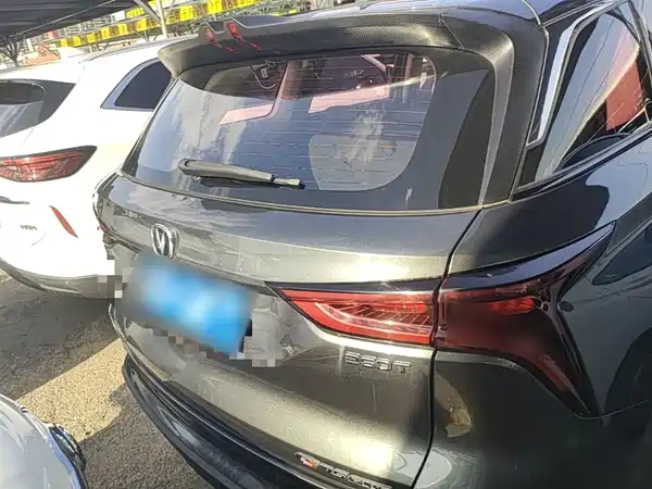Changan CS75PLUS 2021
