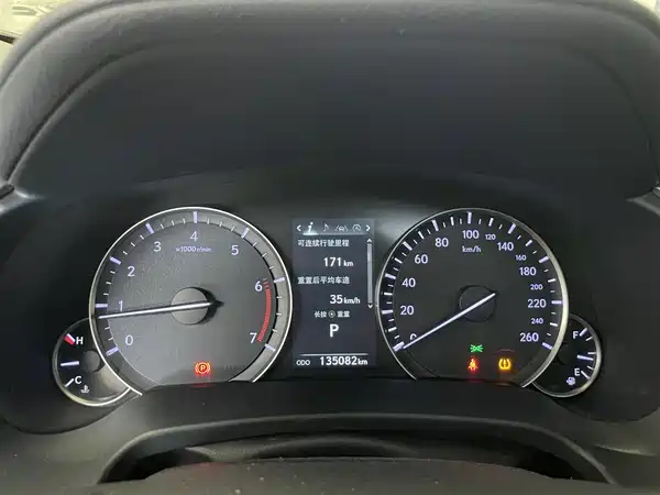 Lexus RX 2020