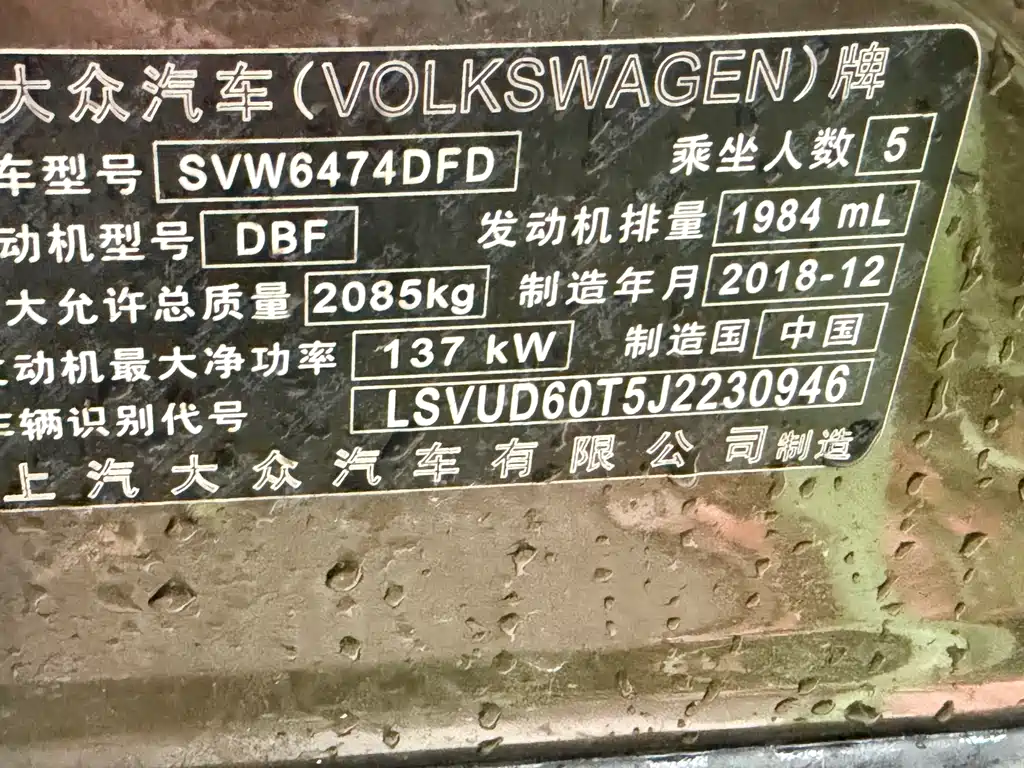 Volkswagen Tiguan L 2019 — фото 9