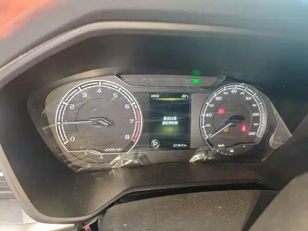 Geely Vision X6 2021