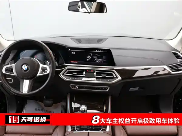 BMW X5 2020